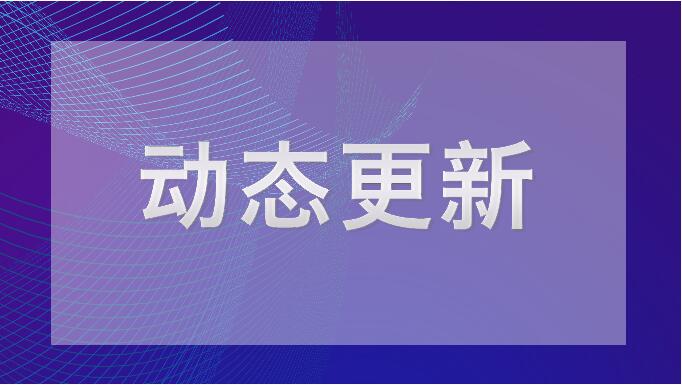 成都启动“蓉贝”软件人才计划 首批成都软件人才榜单公布