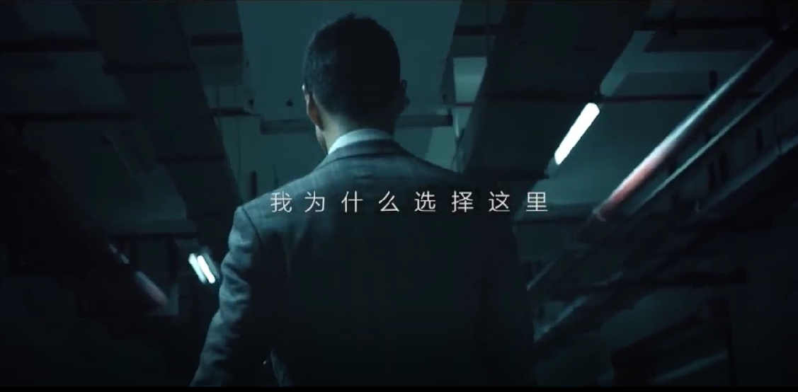 心声-“蓉贝”软件人才（技术领衔人）视觉片发布