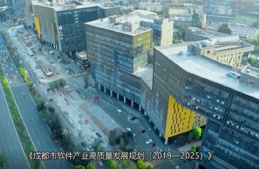 《进一步加快推进软件产业高质量发展的工作实施方案（2020—2022年）》政策概览