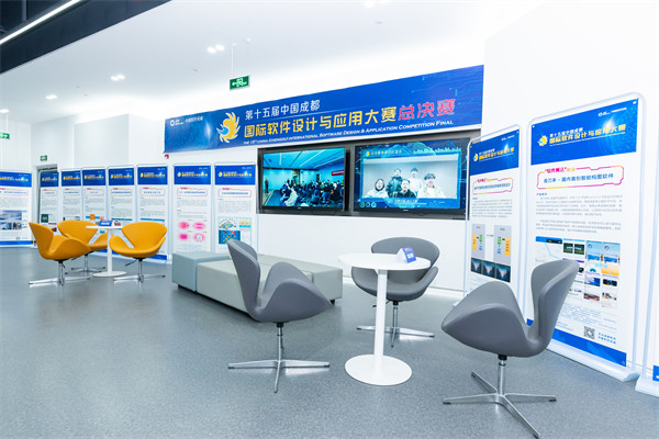 赛前一览——第十五届软件大赛总决赛现场