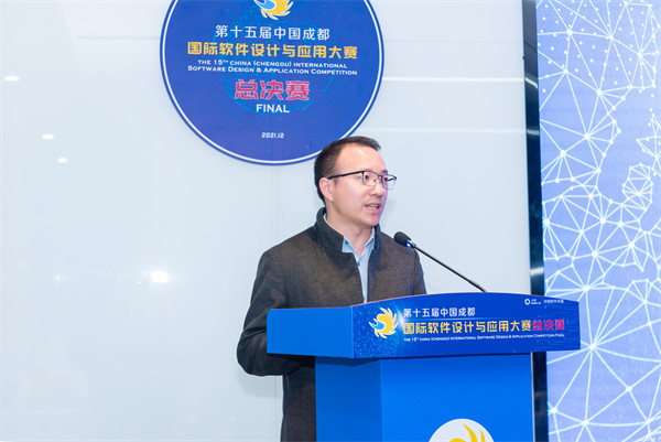 市软协副秘书长致欢迎辞，多位专家评委莅临——第十五届软件大赛总决赛现场