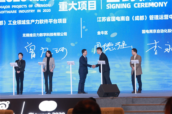多个项目达成战略合作——2020“蓉贝”现场