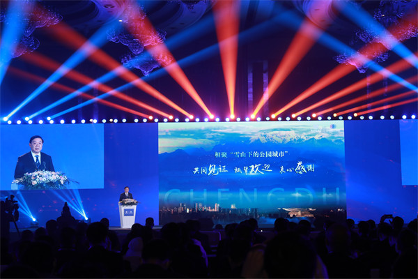 发表致辞——直击2020“蓉贝”软件人才大会！
