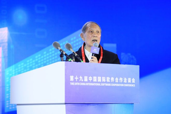 以数字孪生看产业发展，朱中梁院士发表主题演讲！