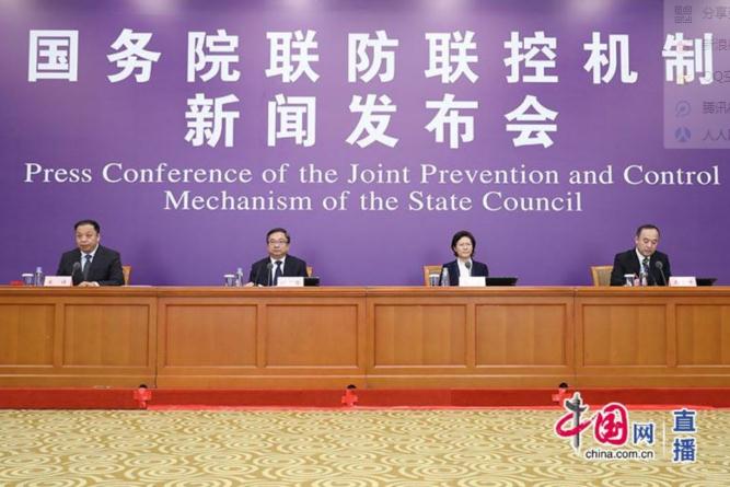 工信部发布新一代信息技术助力疫情防控、复工复产和中小企业发展情况