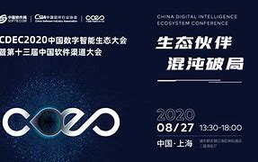 后疫情时代，企业服务路往何处