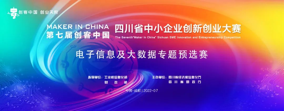 项目征集|最高奖励100万，有胆你就来~