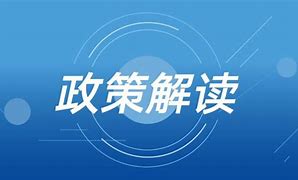 2022年“天府青城计划”申报启动！今年有新变化！