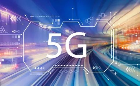 国务院发文：加快5G网络建设 推动更多企业“上云上平台”