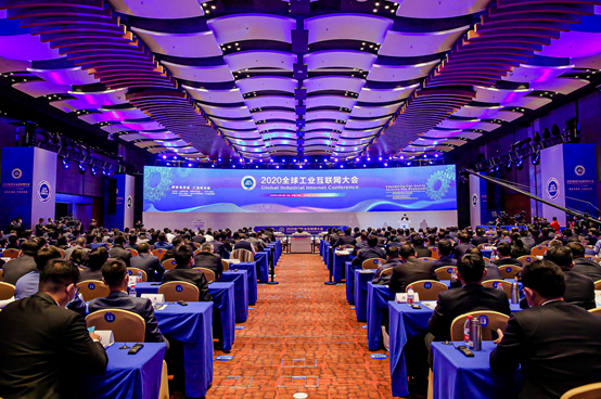 全球工业互联网大会在沈阳举办