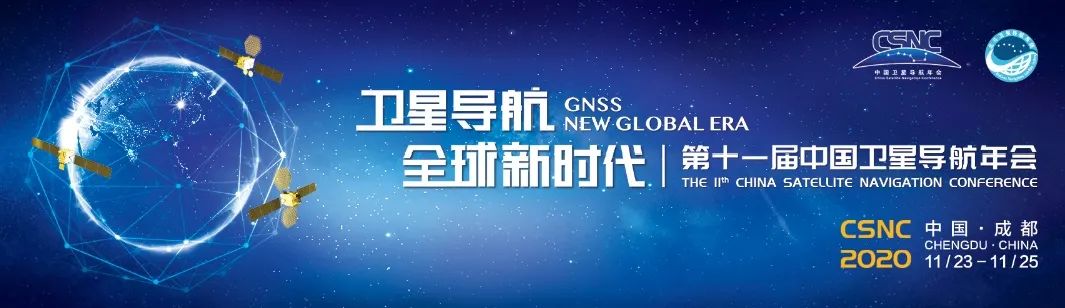 聚焦北斗！中国卫星导航年会将首次在成都举办