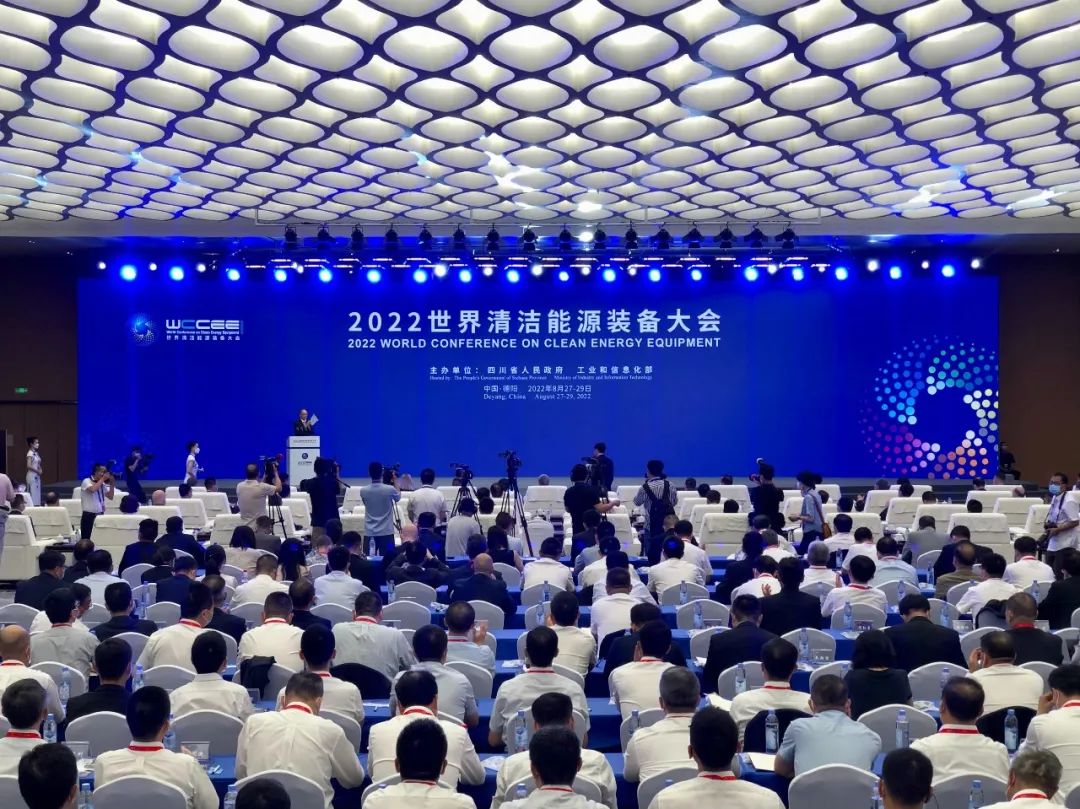 “成（都）德（阳）高端能源装备集群”国家级先进制造业集群启动建设
