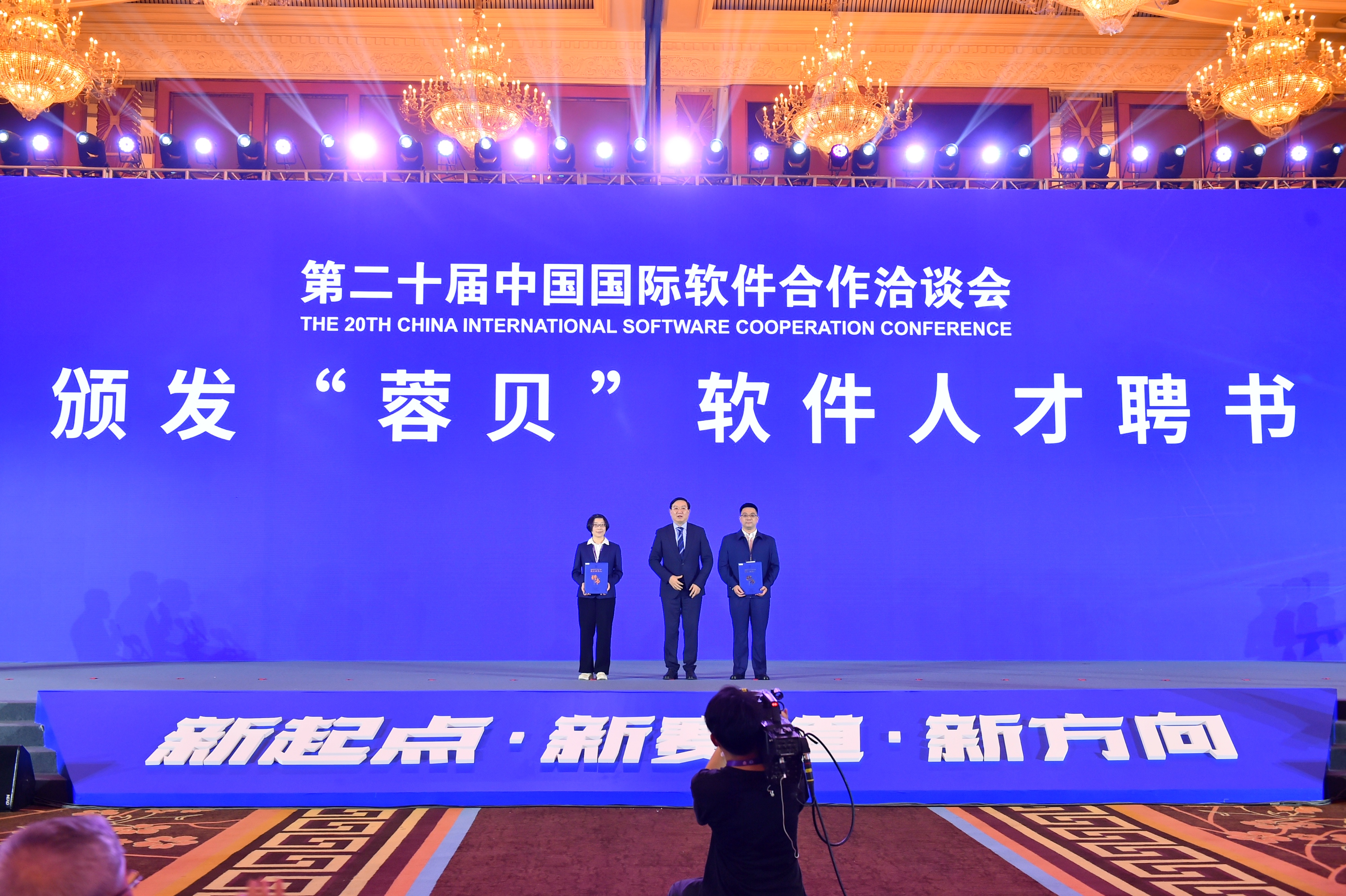 2022年成都市“蓉贝”软件人才名单出炉，82人上榜